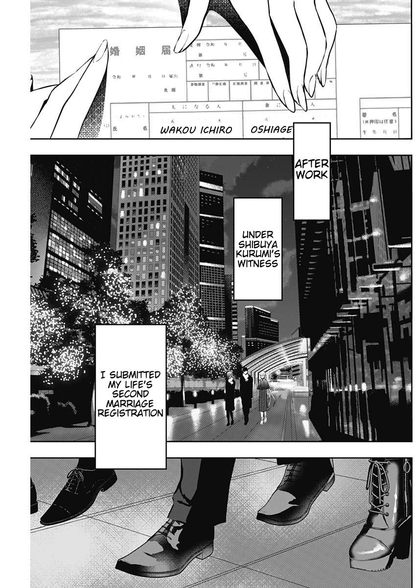 Batsu-Hare Chapter 136 7