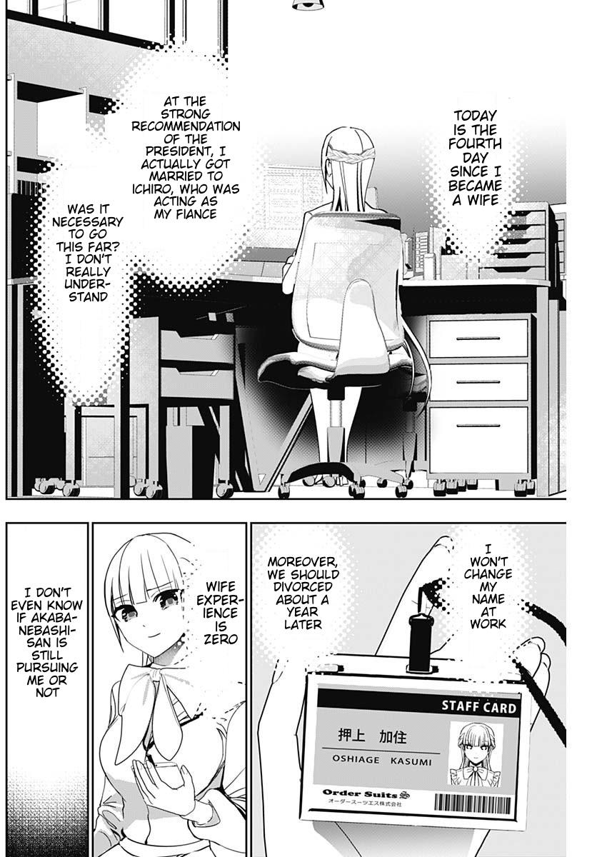 Batsu-Hare Chapter 137 2