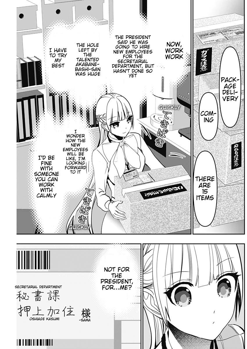 Batsu-Hare Chapter 137 3