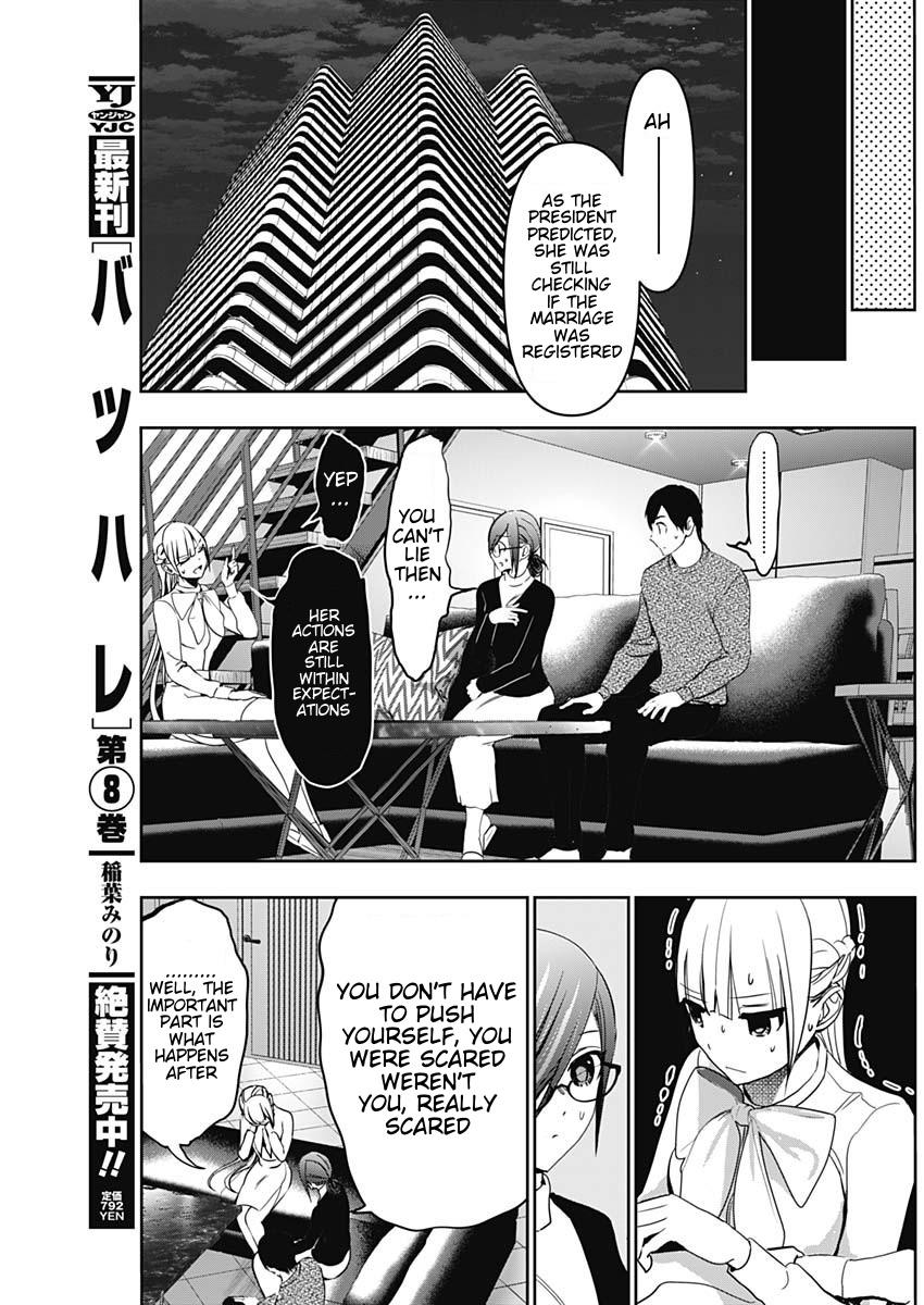 Batsu-Hare Chapter 137 5