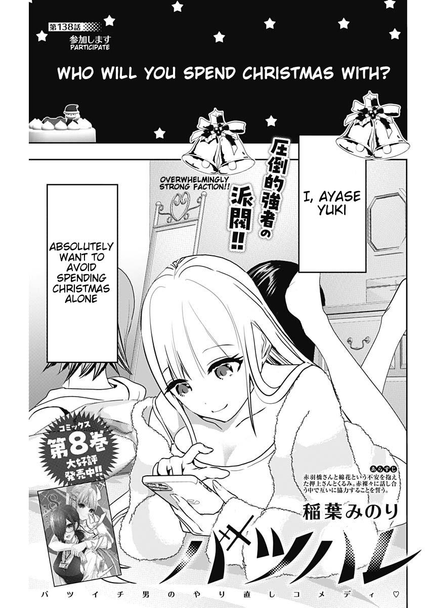 Batsu-Hare Chapter 138 1