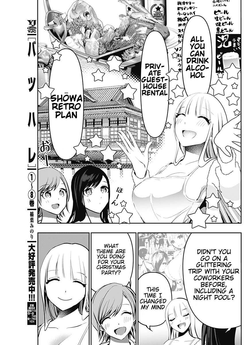 Batsu-Hare Chapter 138 3