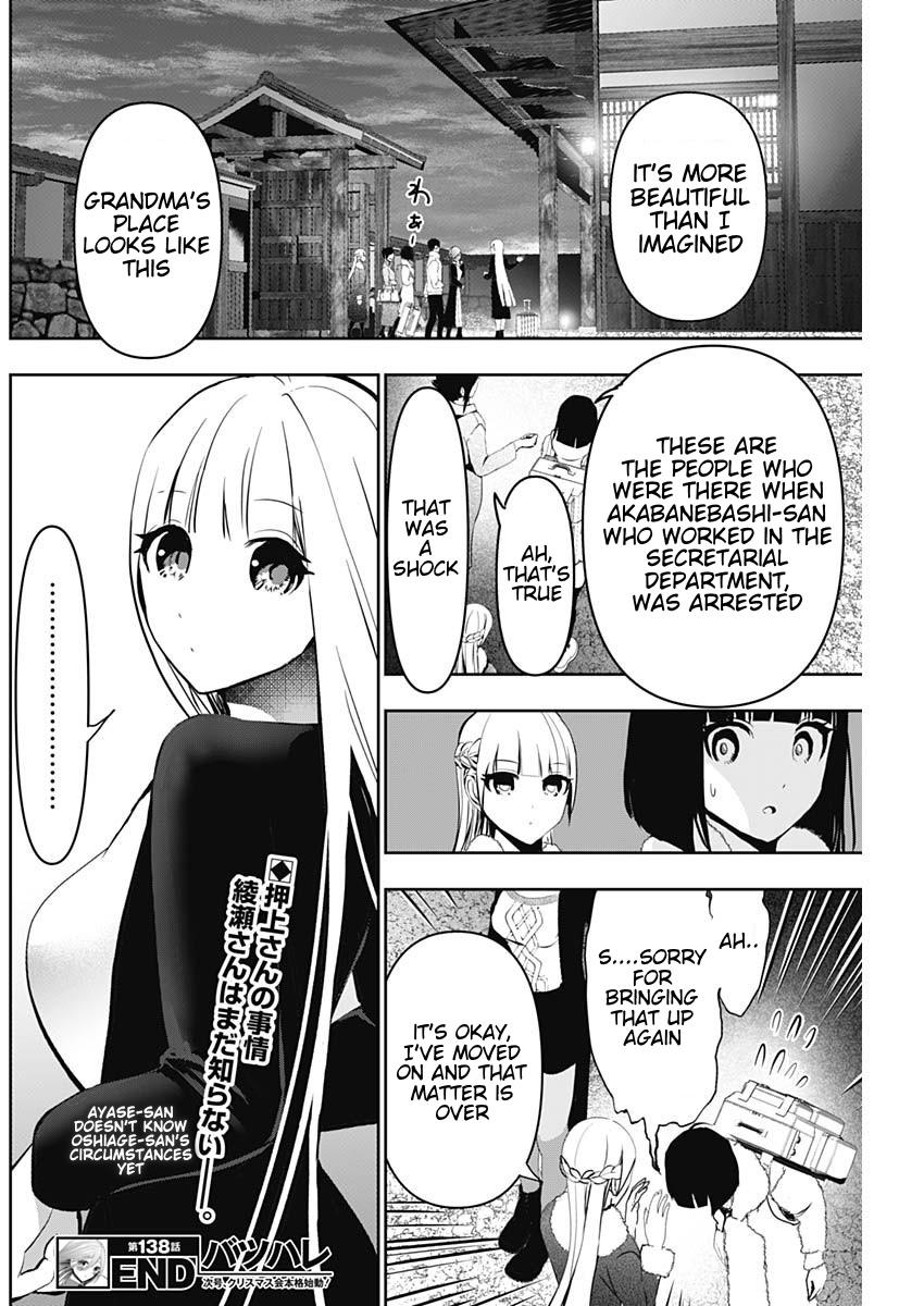 Batsu-Hare Chapter 138 12