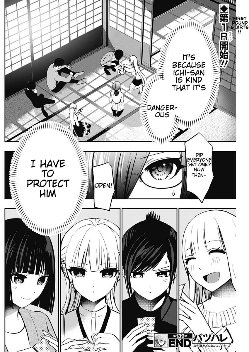 Batsu-Hare Chapter 139 12