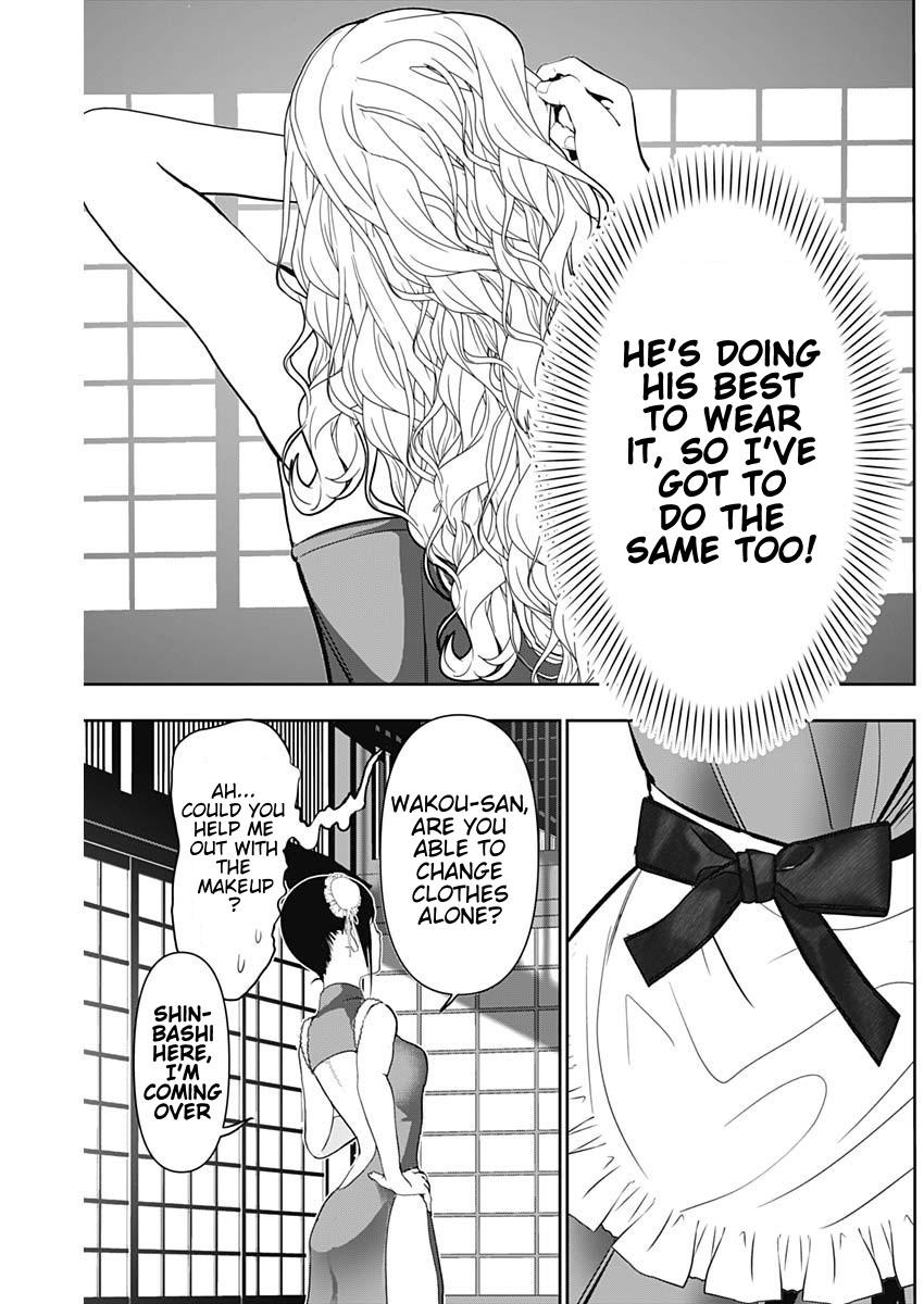 Batsu-Hare Chapter 140 11