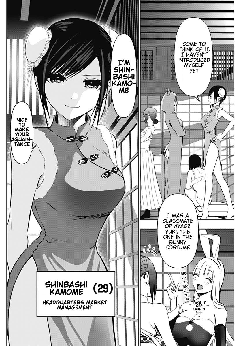 Batsu-Hare Chapter 141 2