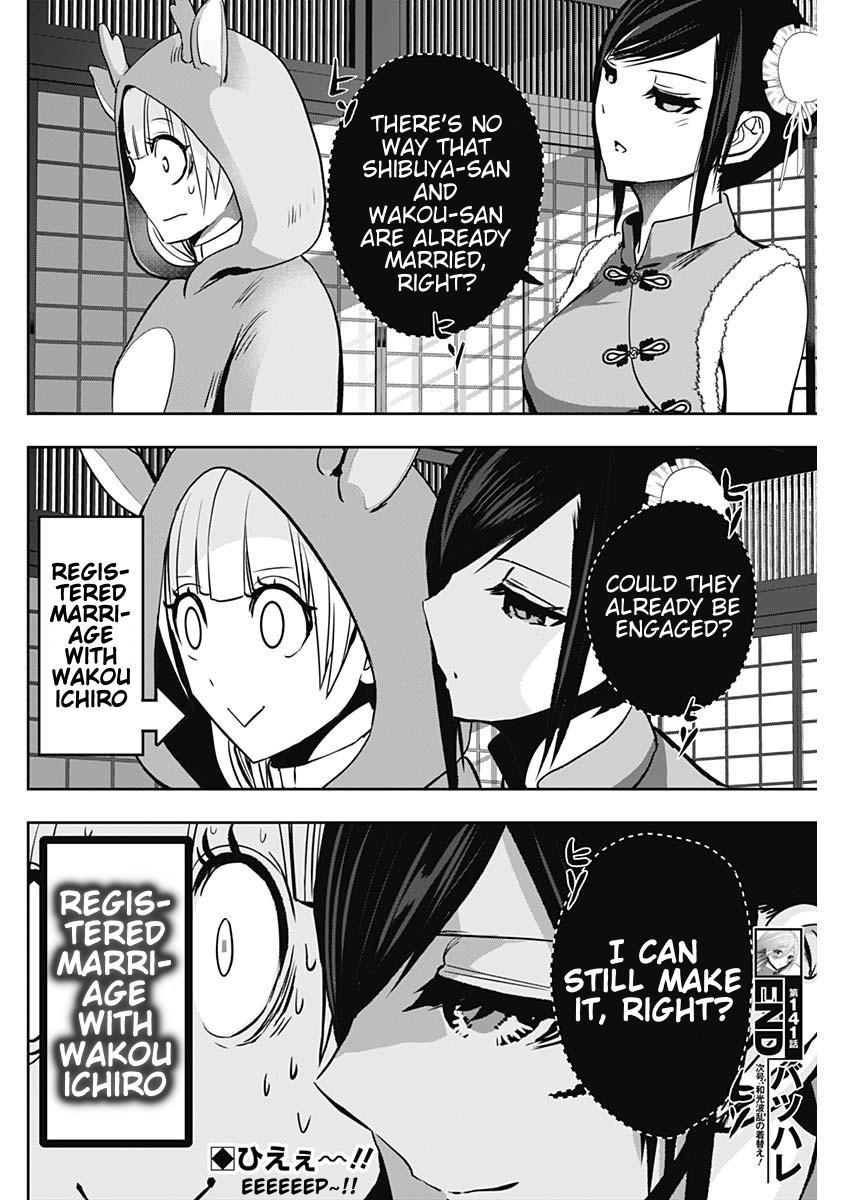 Batsu-Hare Chapter 141 12