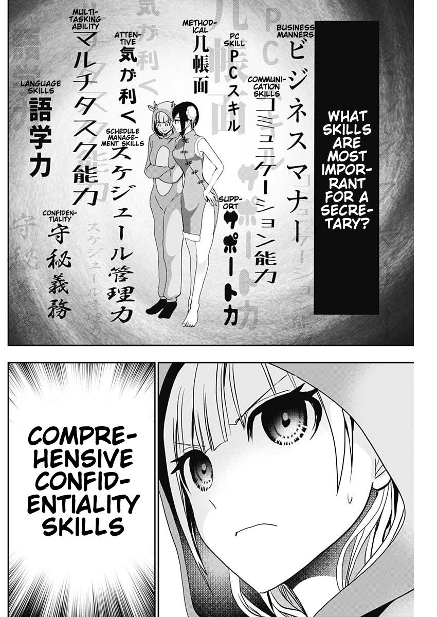 Batsu-Hare Chapter 142 2