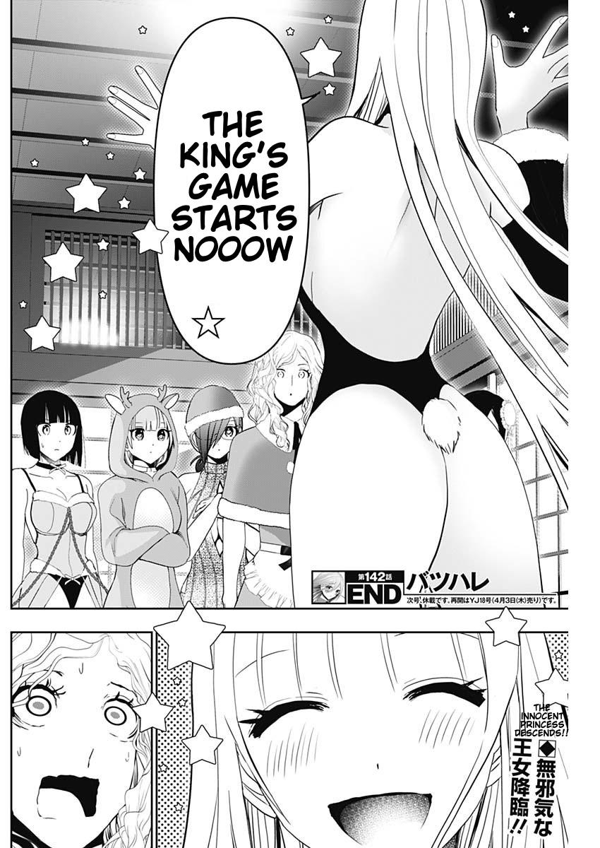 Batsu-Hare Chapter 142 12