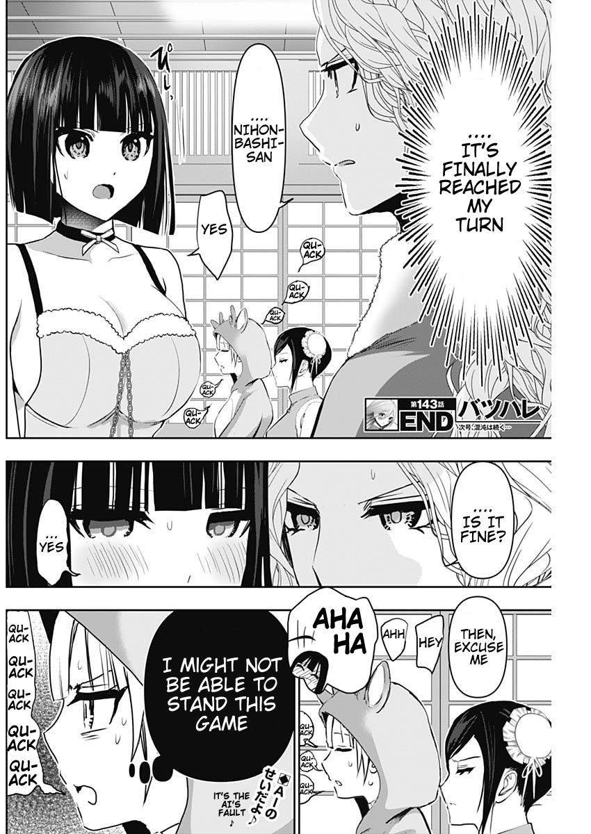 Batsu-Hare Chapter 143 12