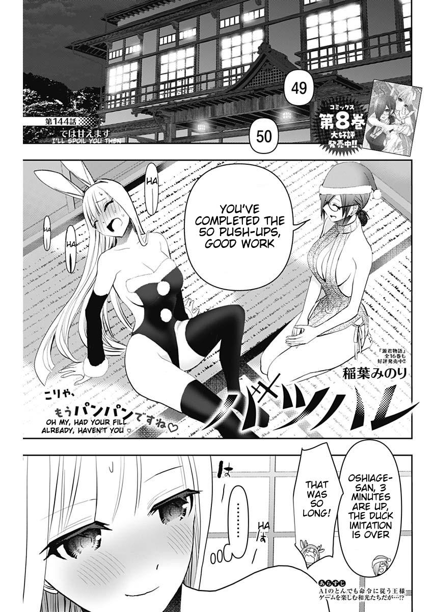 Batsu-Hare Chapter 144 1