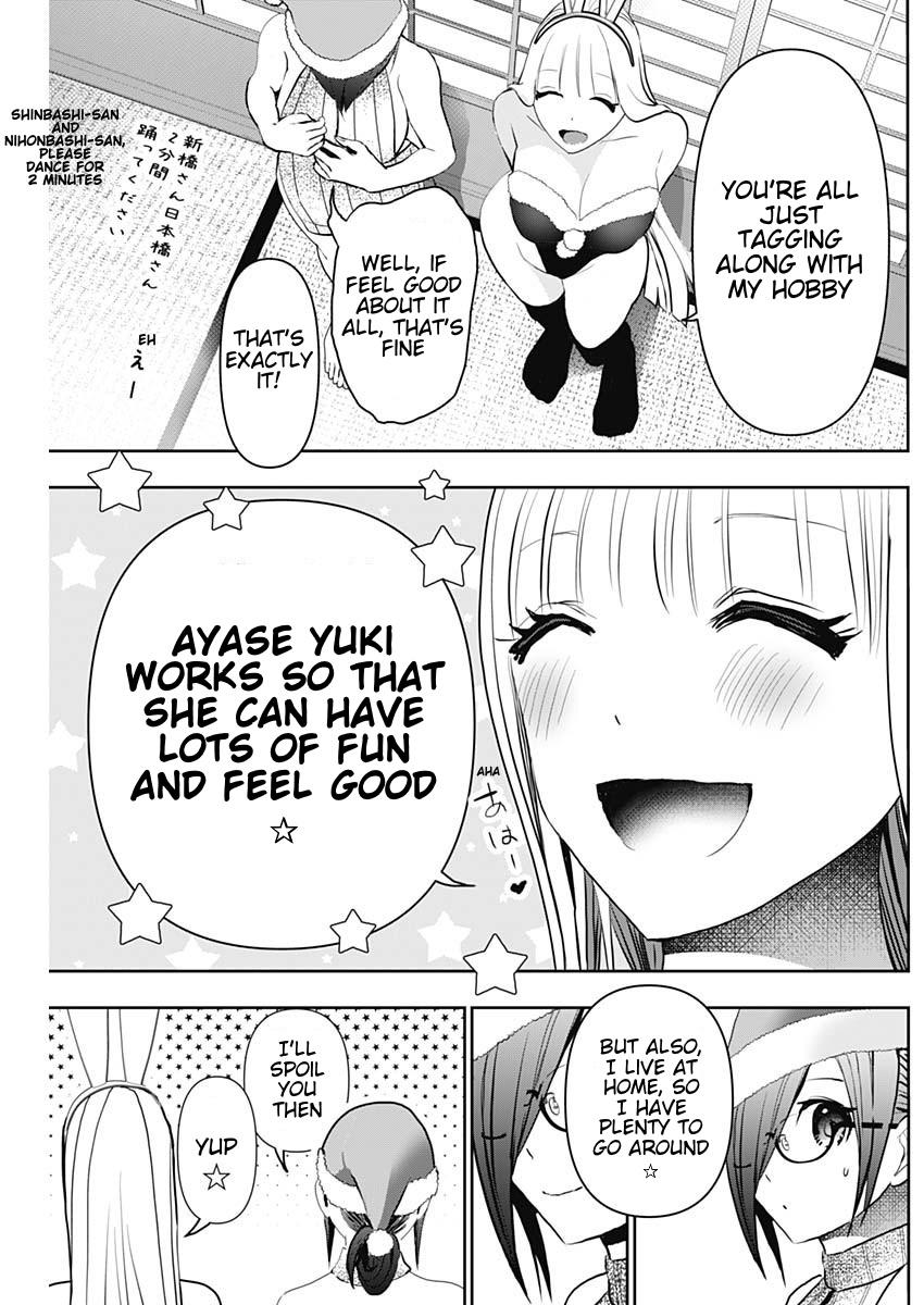 Batsu-Hare Chapter 144 5