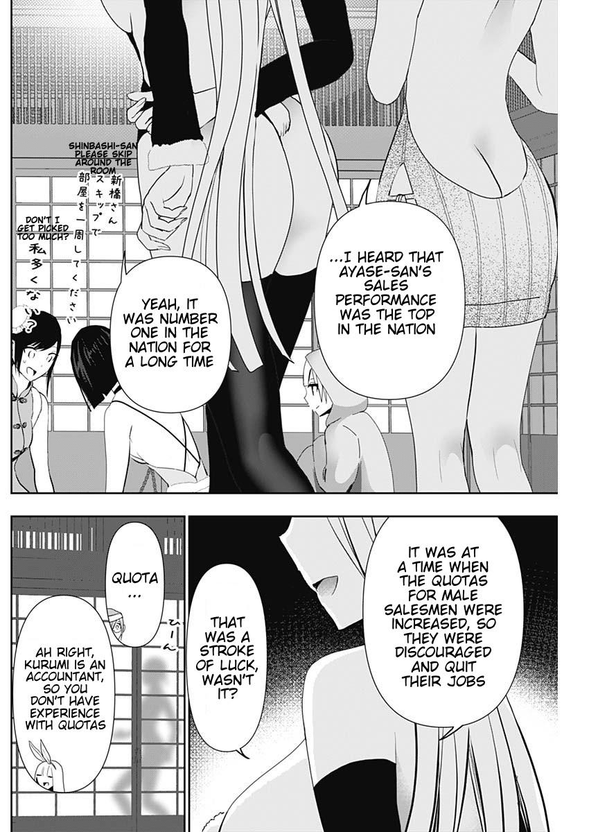 Batsu-Hare Chapter 144 6