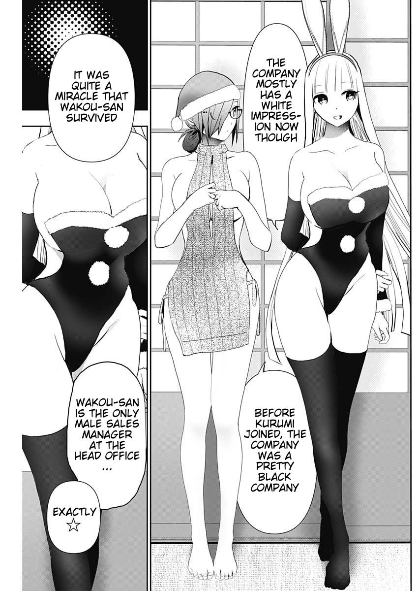 Batsu-Hare Chapter 144 7