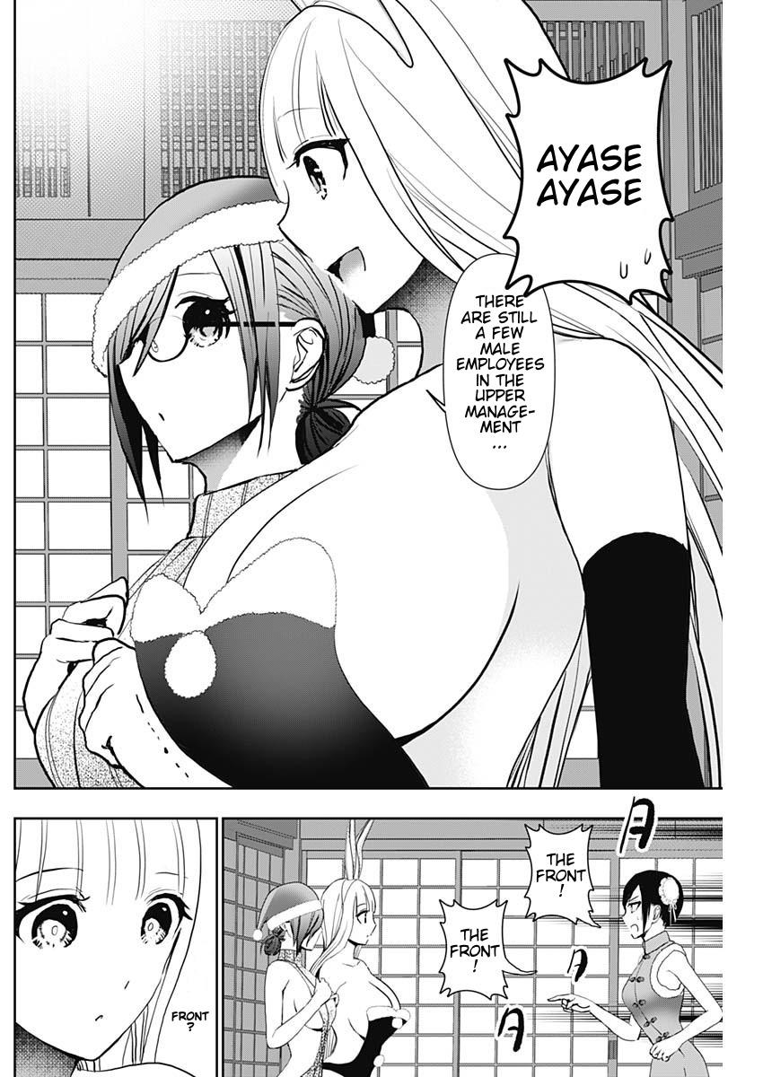 Batsu-Hare Chapter 144 8