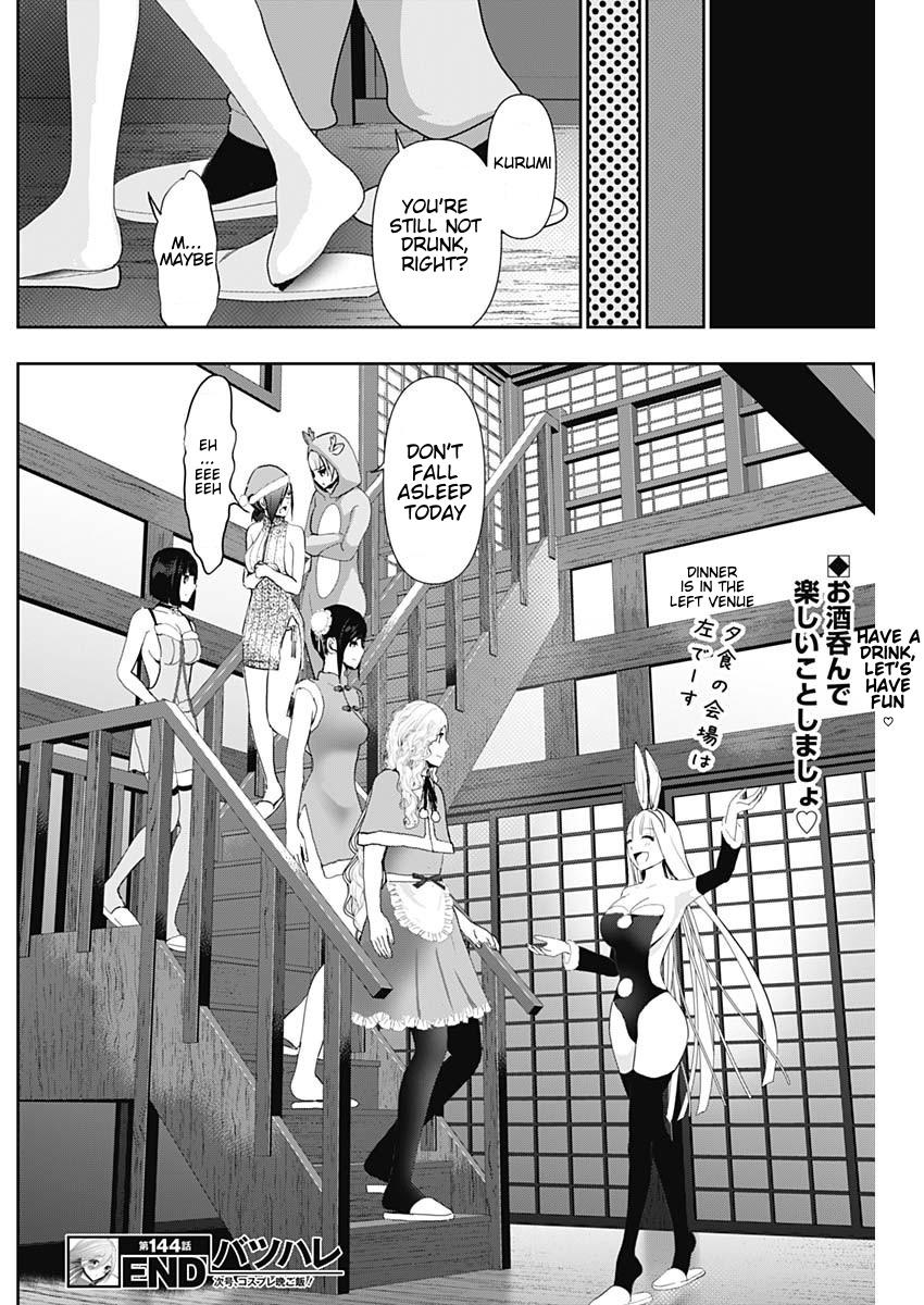 Batsu-Hare Chapter 144 12