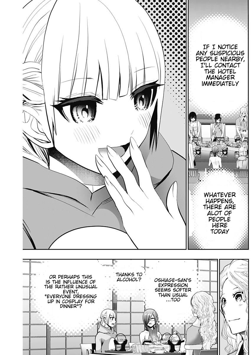 Batsu-Hare Chapter 145 5