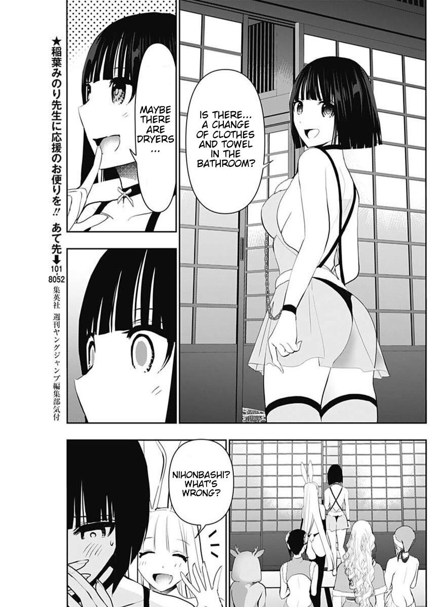Batsu-Hare Chapter 146 3