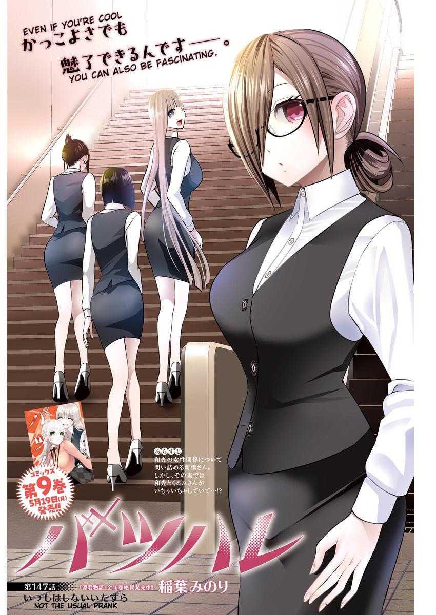 Batsu-Hare Chapter 147 1