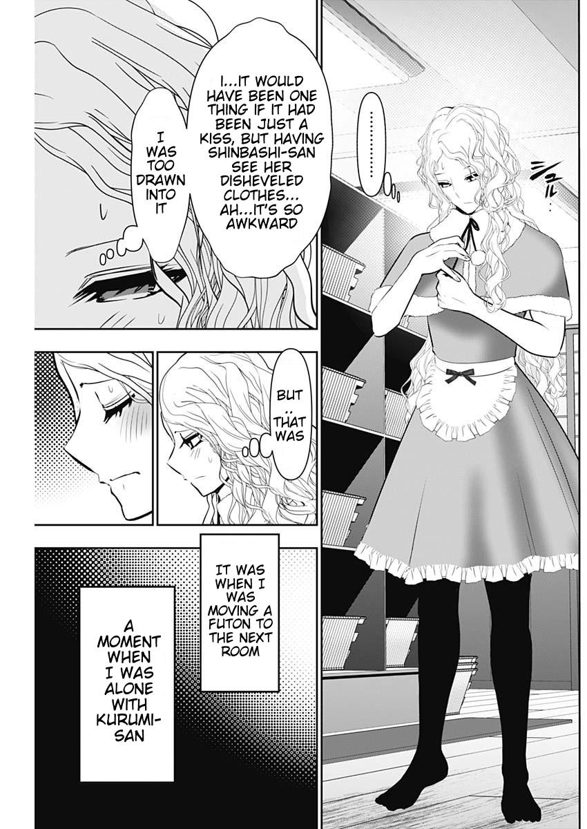 Batsu-Hare Chapter 147 8