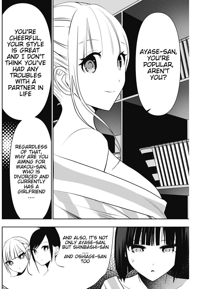 Batsu-Hare Chapter 151 10