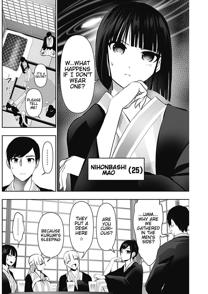 Batsu-Hare Chapter 152 2