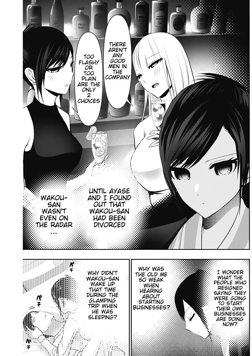 Batsu-Hare Chapter 152 5