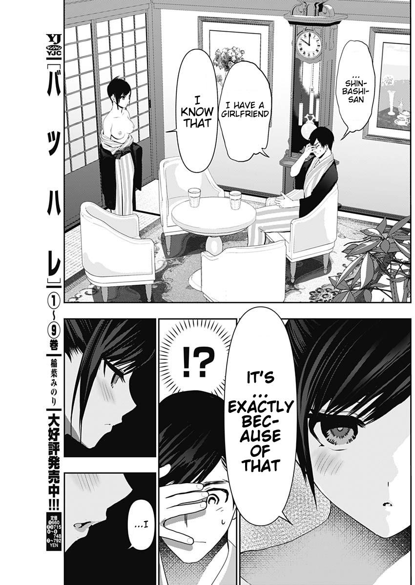 Batsu-Hare Chapter 153 3