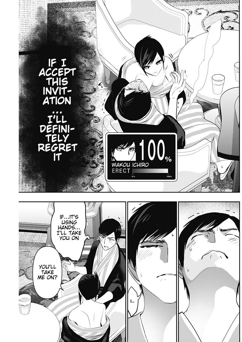 Batsu-Hare Chapter 153 11