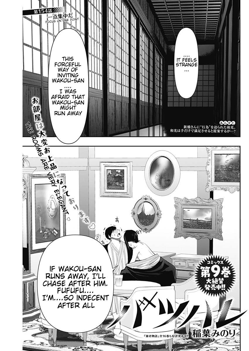 Batsu-Hare Chapter 154 1