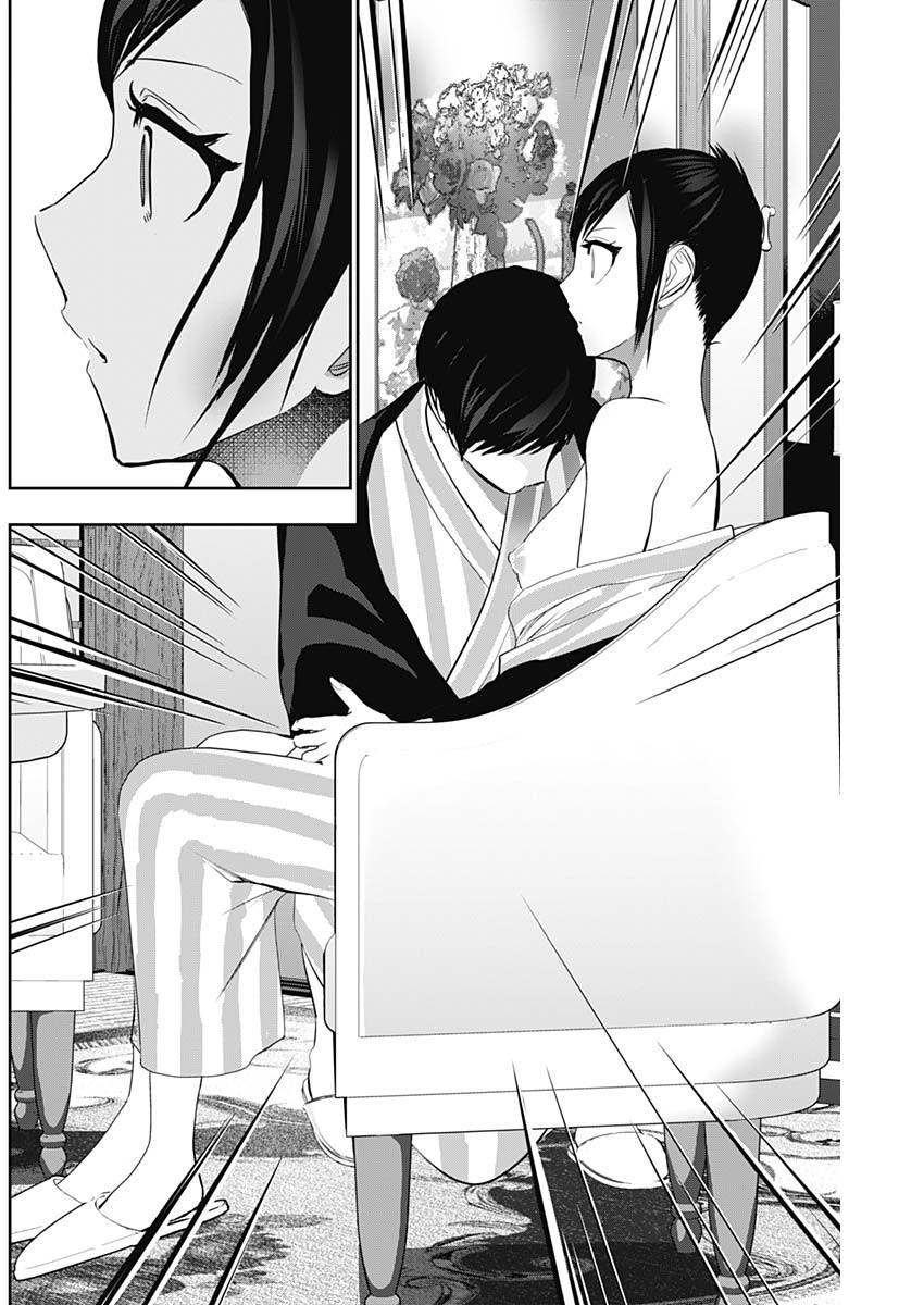 Batsu-Hare Chapter 154 10