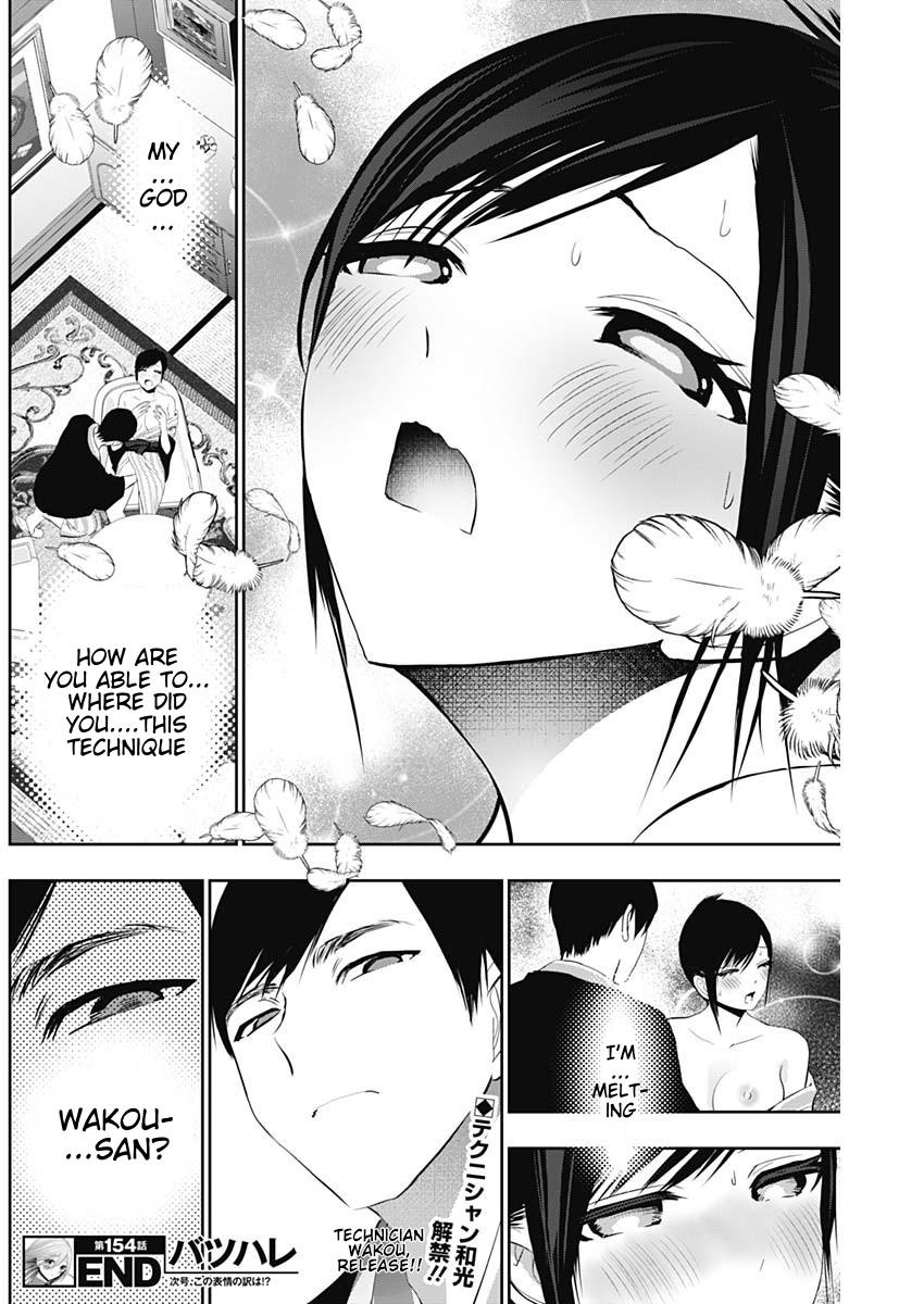 Batsu-Hare Chapter 154 12