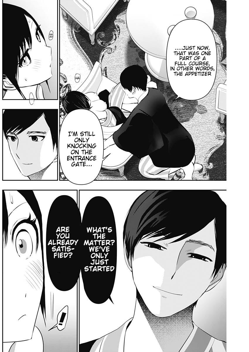 Batsu-Hare Chapter 155 5