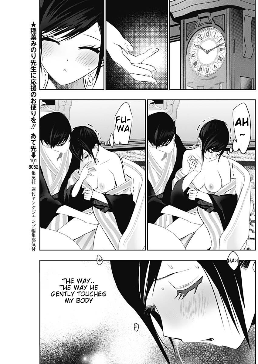 Batsu-Hare Chapter 155 8