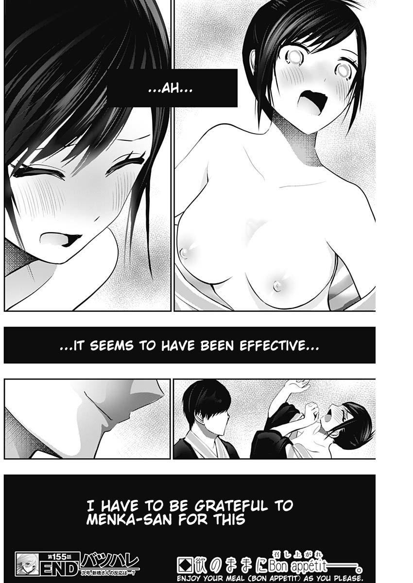 Batsu-Hare Chapter 155 13