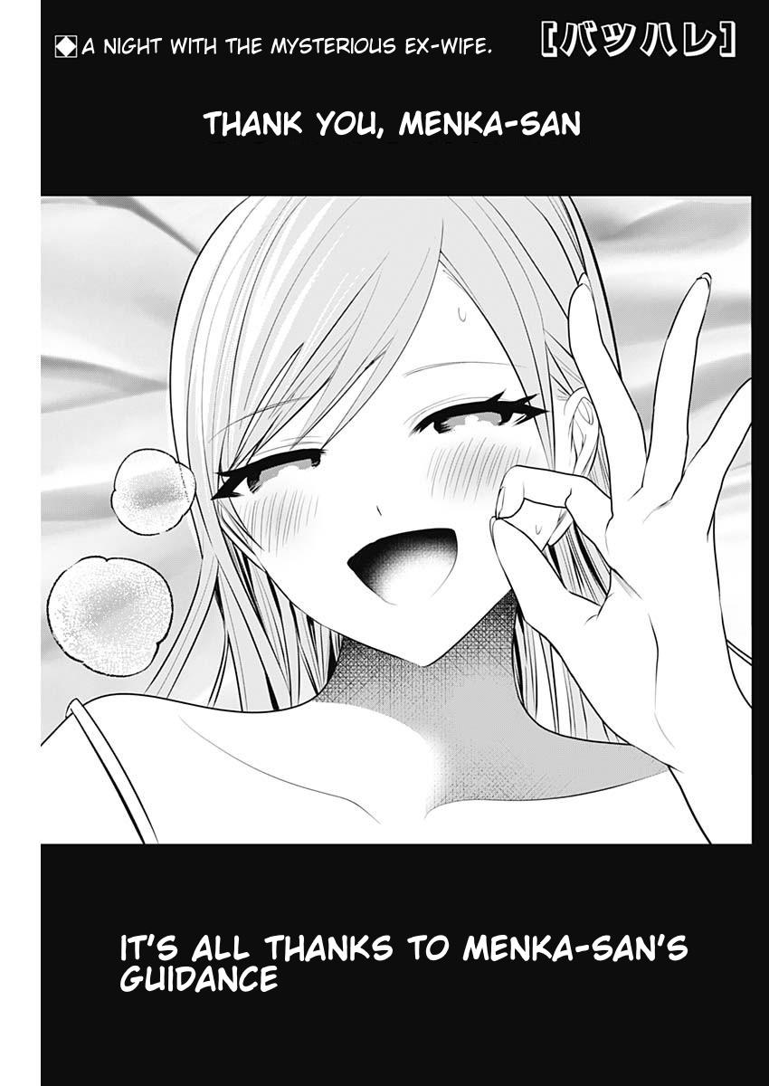 Batsu-Hare Chapter 156 1