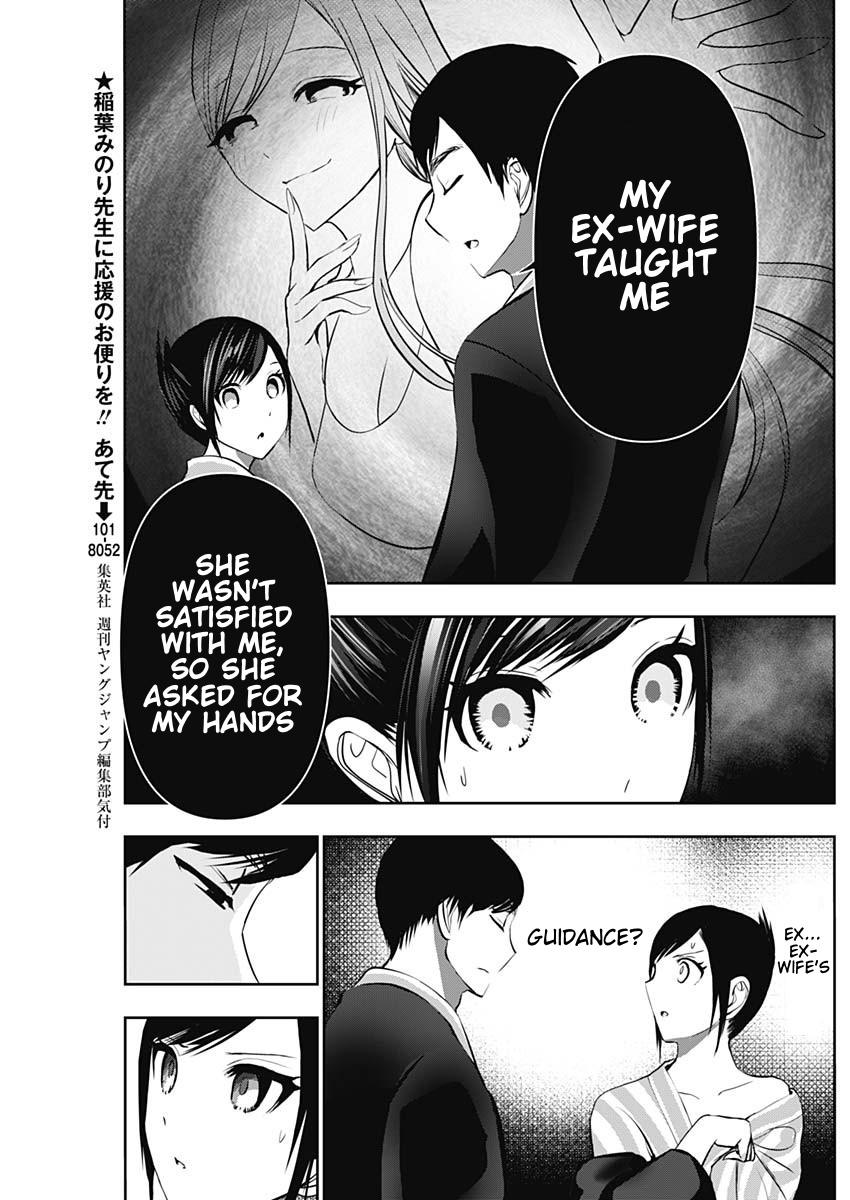 Batsu-Hare Chapter 156 7
