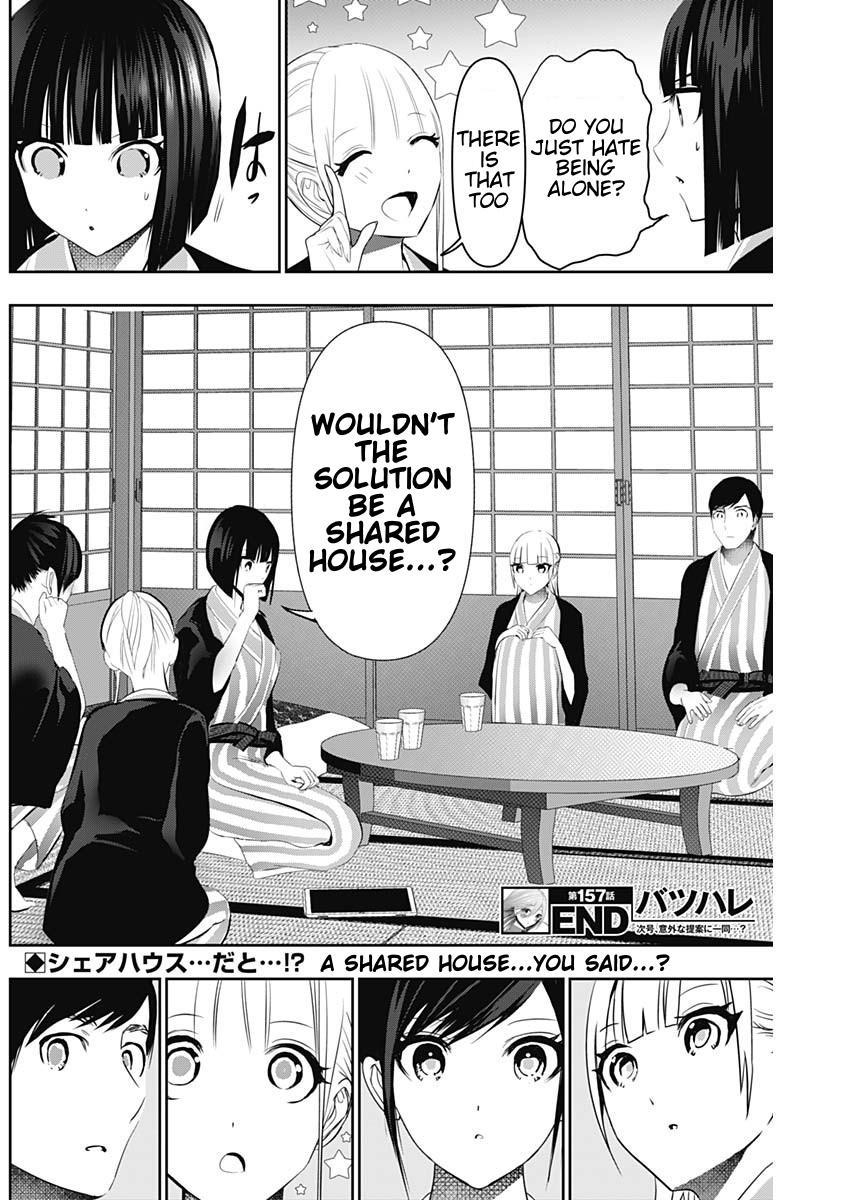 Batsu-Hare Chapter 157 12