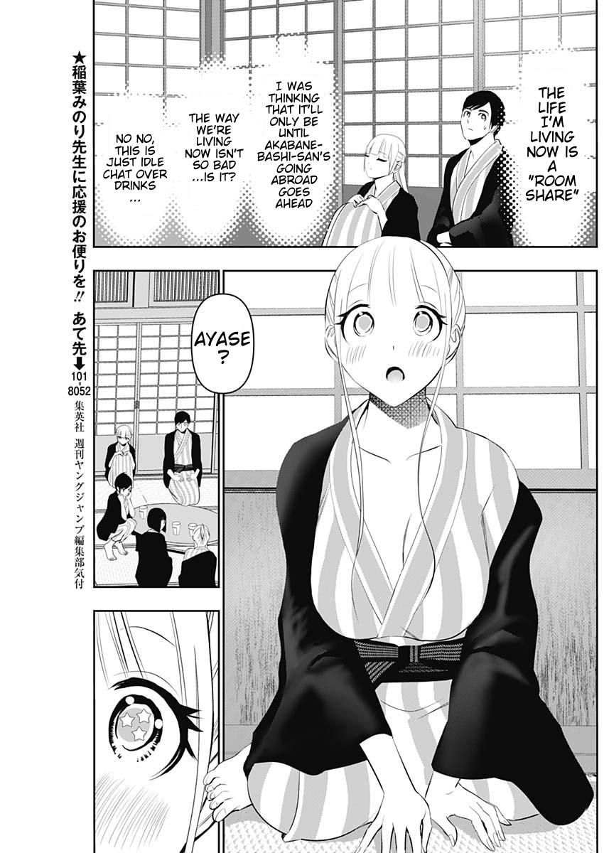 Batsu-Hare Chapter 158 3