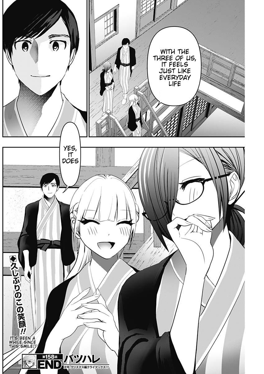 Batsu-Hare Chapter 158 12