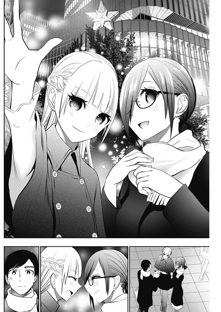 Batsu-Hare Chapter 159 10