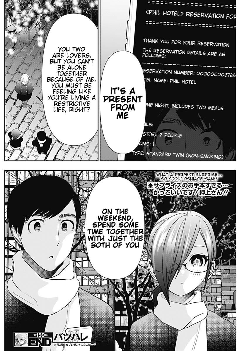 Batsu-Hare Chapter 159 12