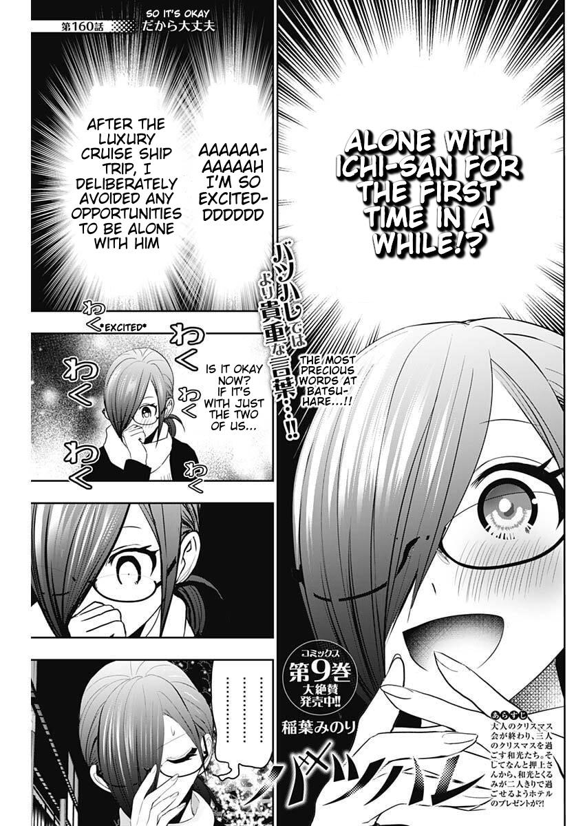 Batsu-Hare Chapter 160 1
