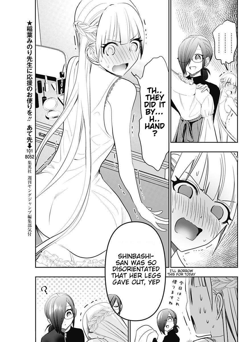 Batsu-Hare Chapter 161 3