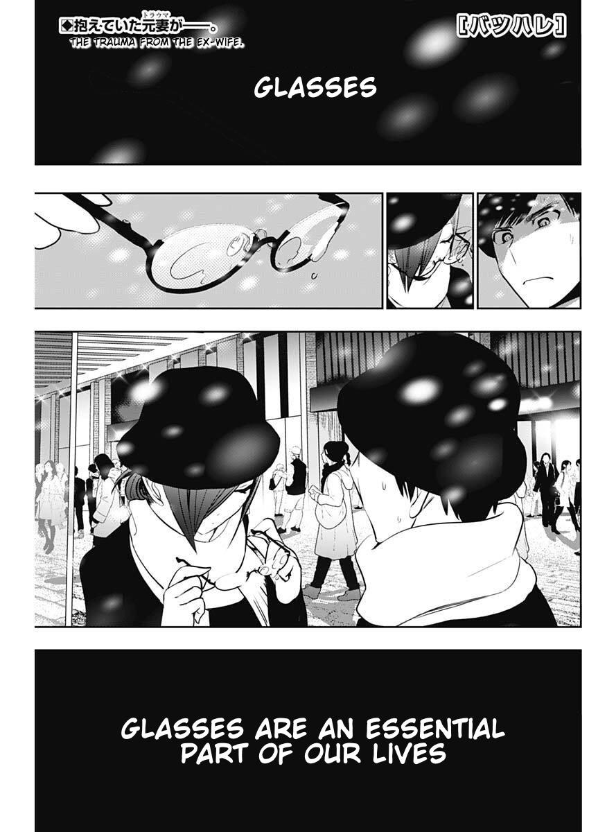 Batsu-Hare Chapter 162 1