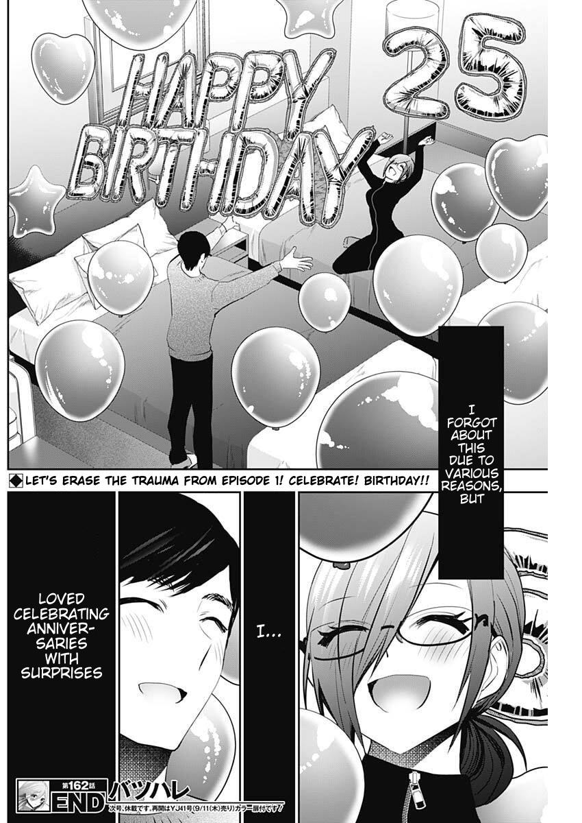 Batsu-Hare Chapter 162 12