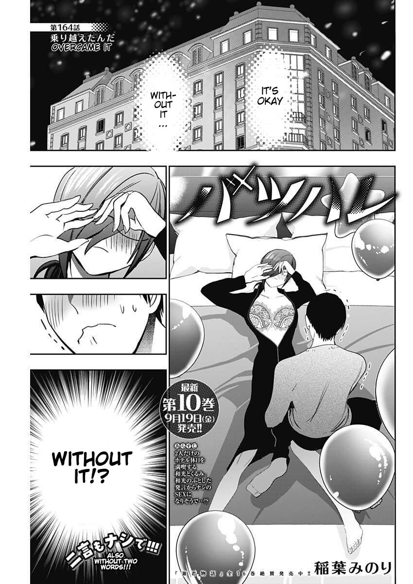 Batsu-Hare Chapter 164 1