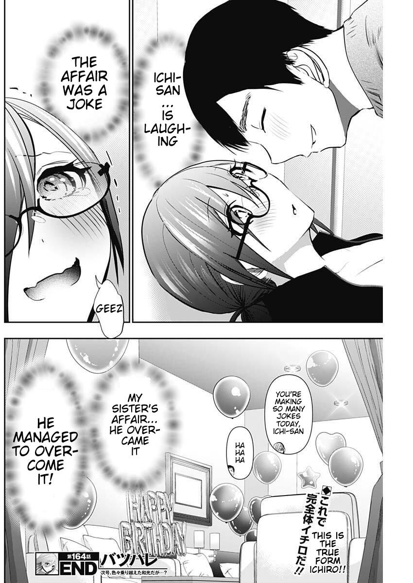 Batsu-Hare Chapter 164 12