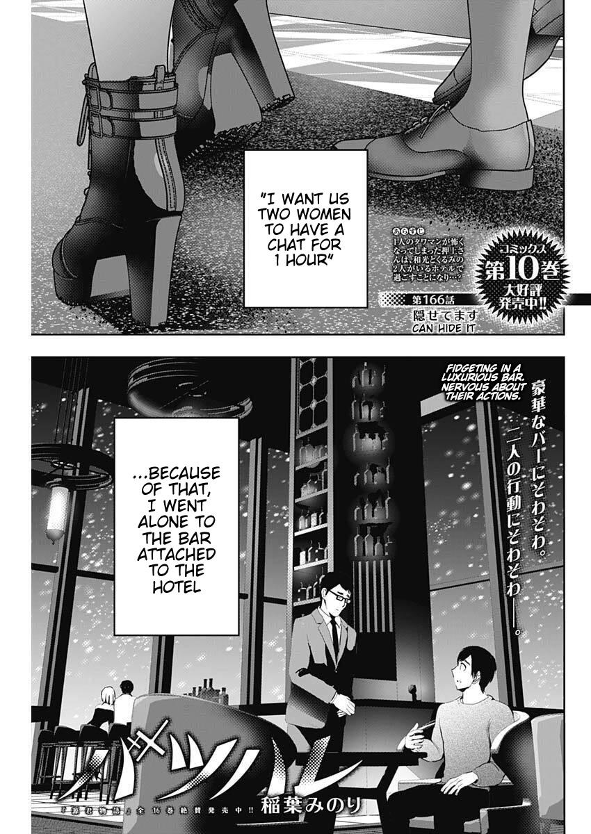 Batsu-Hare Chapter 166 1