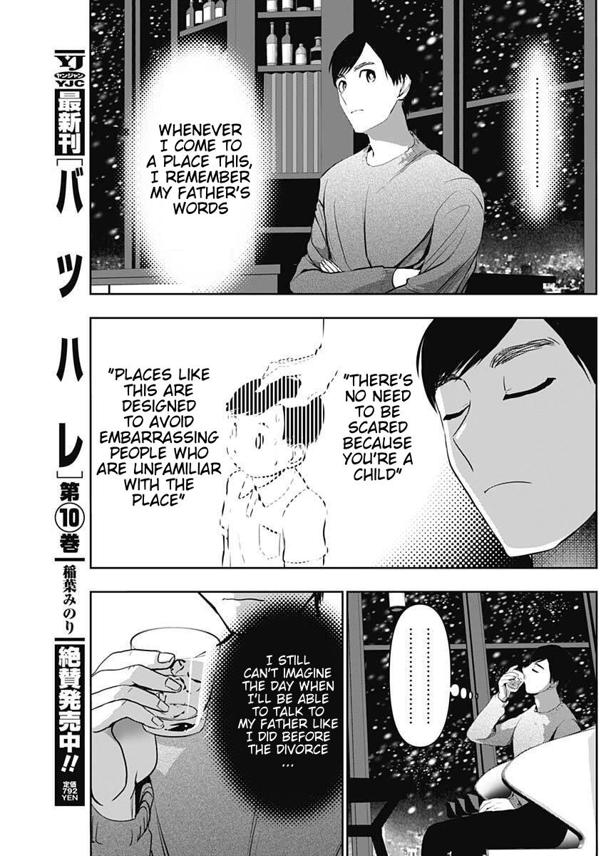 Batsu-Hare Chapter 166 3